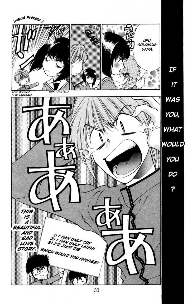 Donmai Princess Chapter 1.3 page 10 - Chapter 1.3