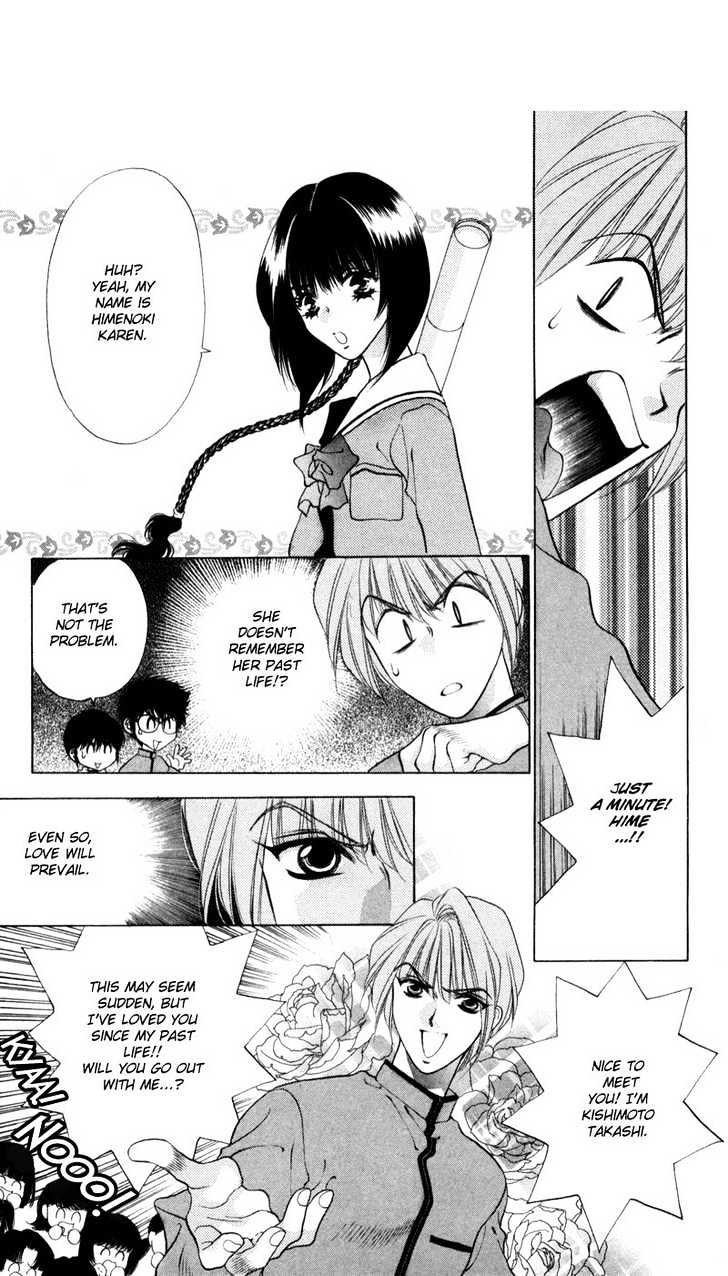 Donmai Princess Chapter 1.3 page 2 - Chapter 1.3