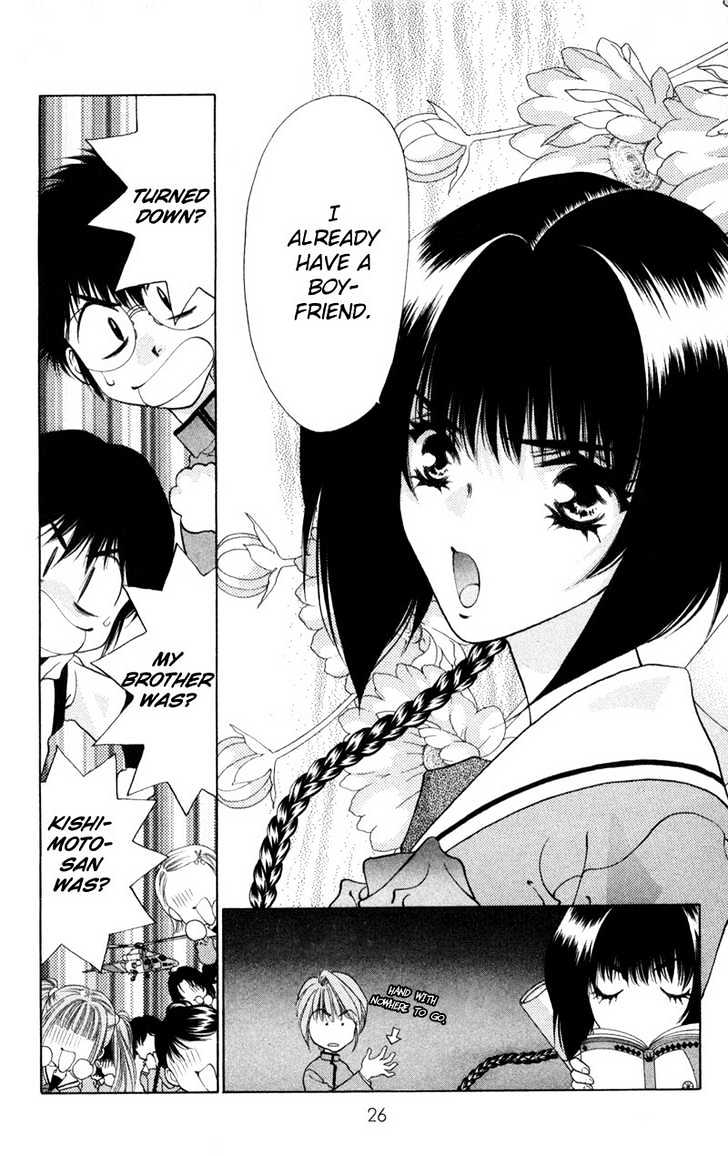Donmai Princess Chapter 1.3 page 3 - Chapter 1.3