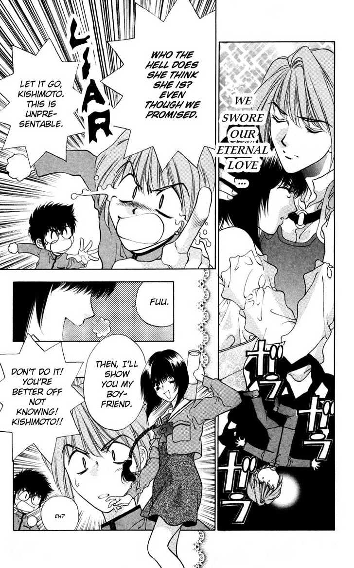 Donmai Princess Chapter 1.3 page 4 - Chapter 1.3