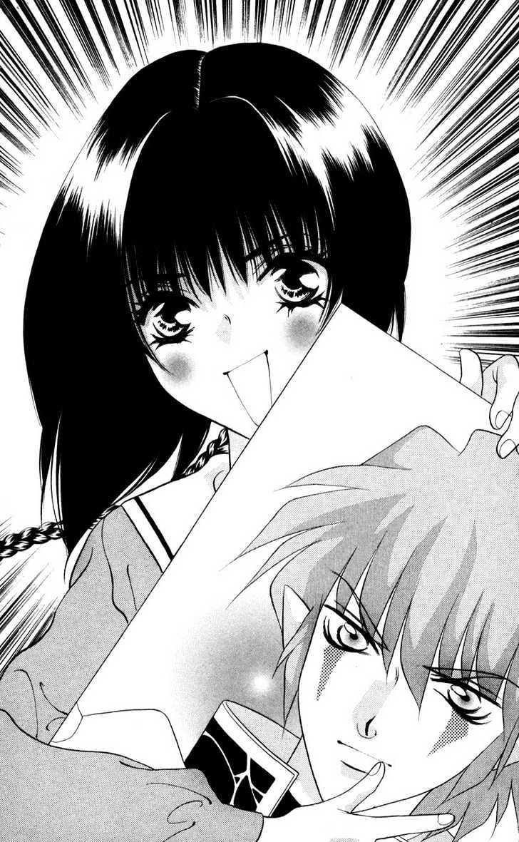 Donmai Princess Chapter 1.3 page 5 - Chapter 1.3
