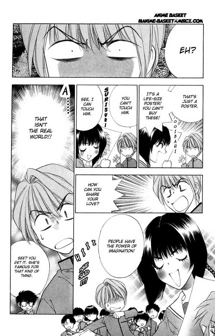 Donmai Princess Chapter 1.3 page 7 - Chapter 1.3