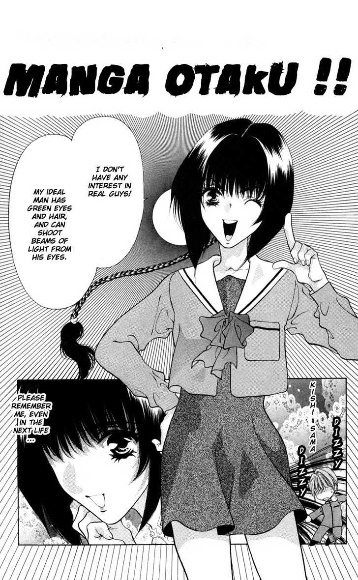 Donmai Princess Chapter 1.3 page 8 - Chapter 1.3