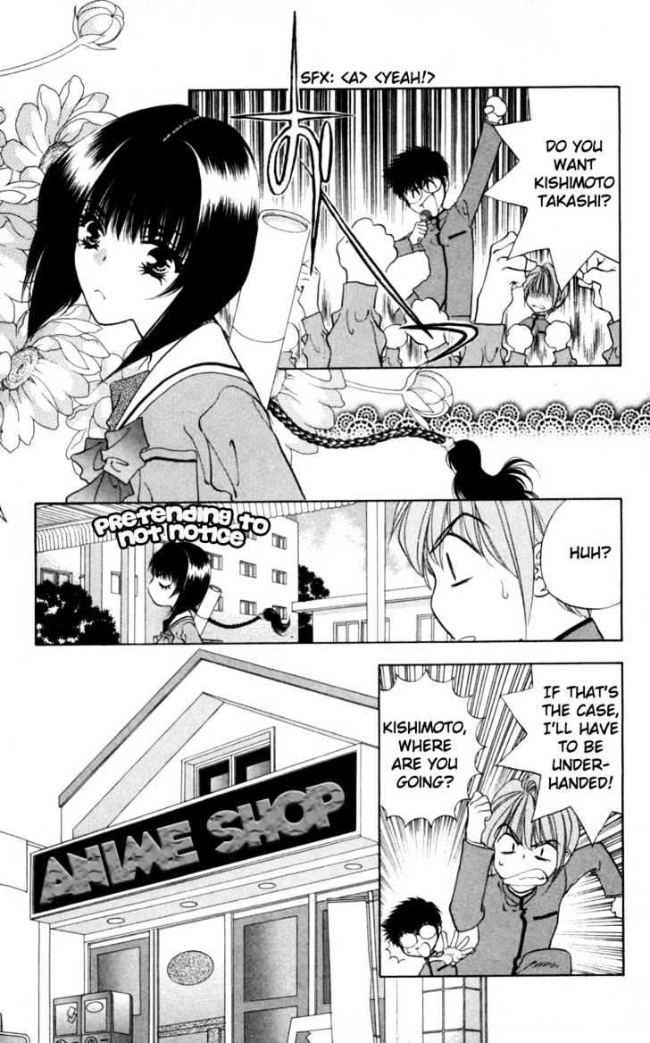 Donmai Princess Chapter 2 page 10 - Chapter 2