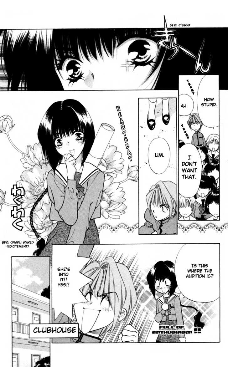 Donmai Princess Chapter 2 page 12 - Chapter 2