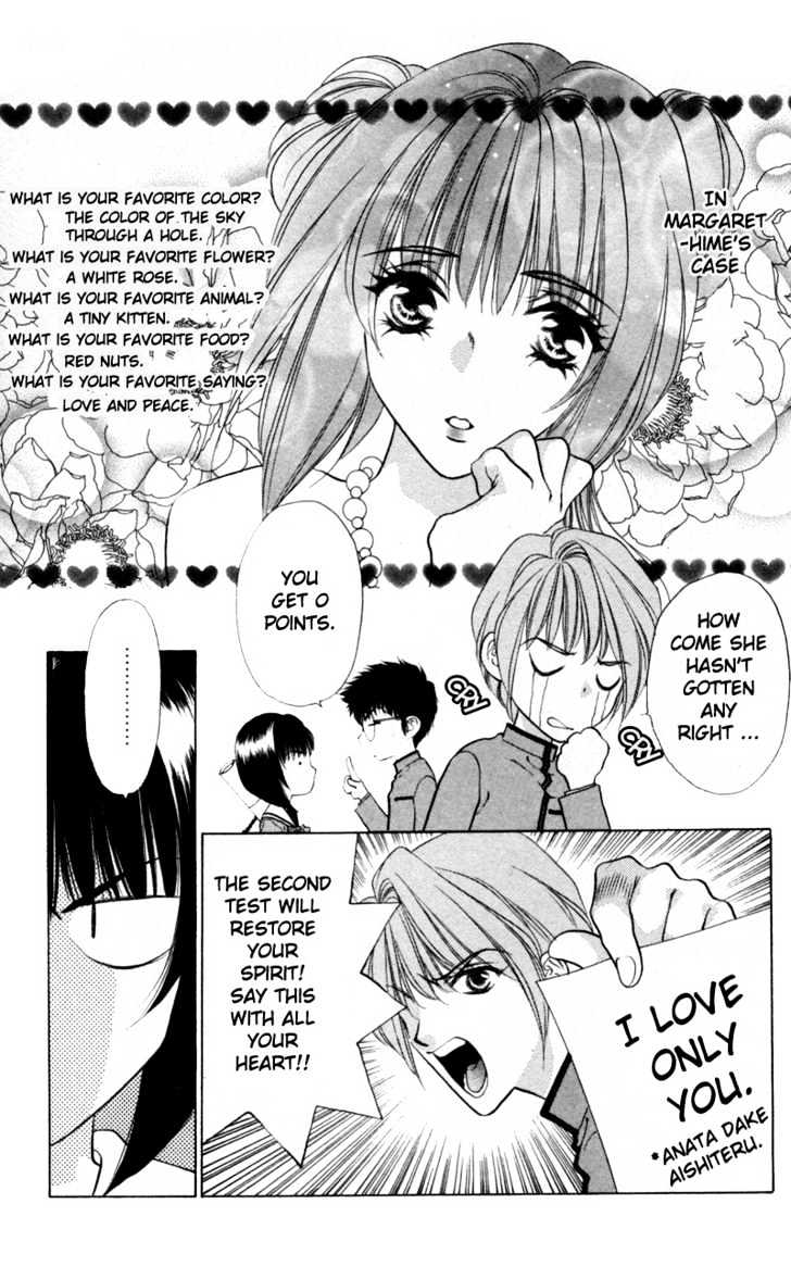 Donmai Princess Chapter 2 page 14 - Chapter 2