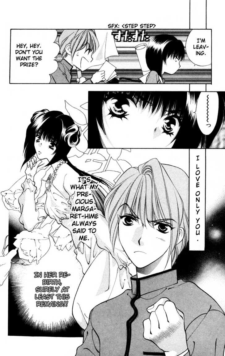 Donmai Princess Chapter 2 page 15 - Chapter 2