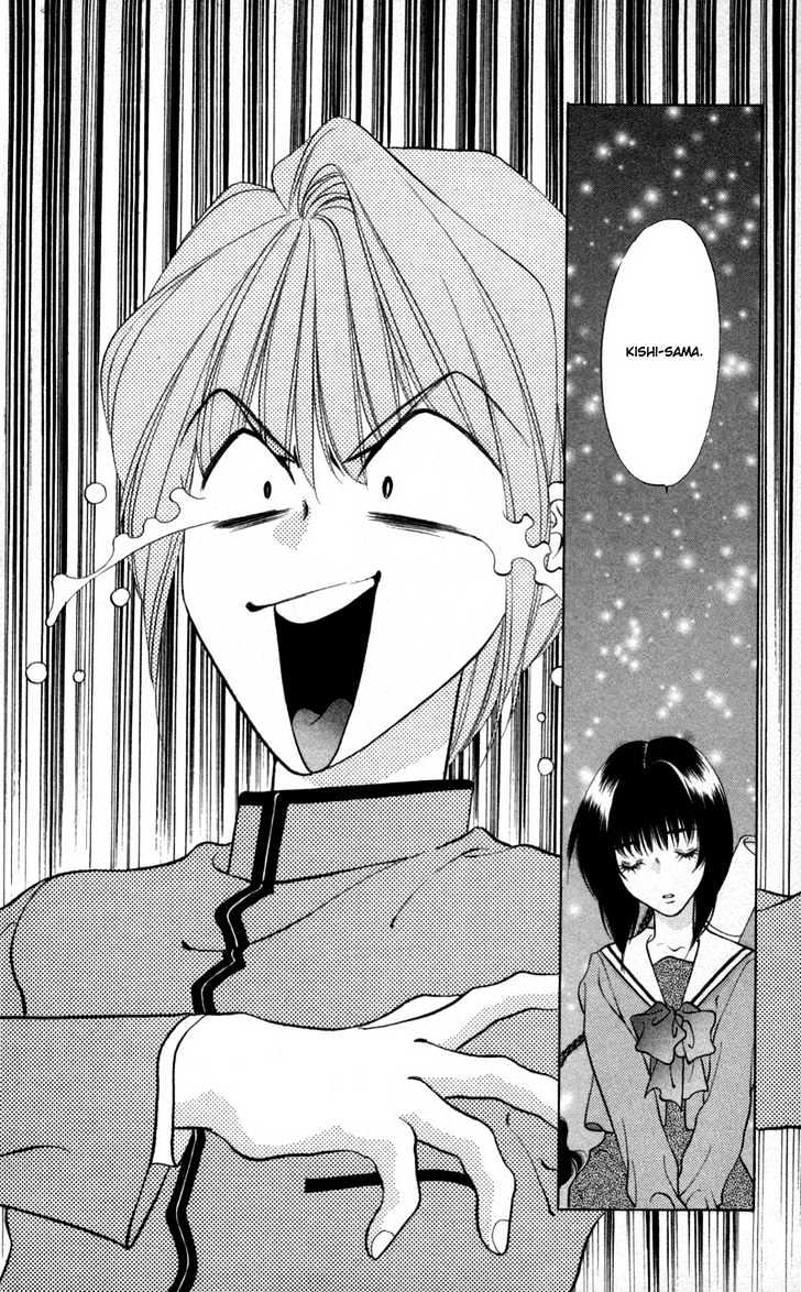 Donmai Princess Chapter 2 page 19 - Chapter 2