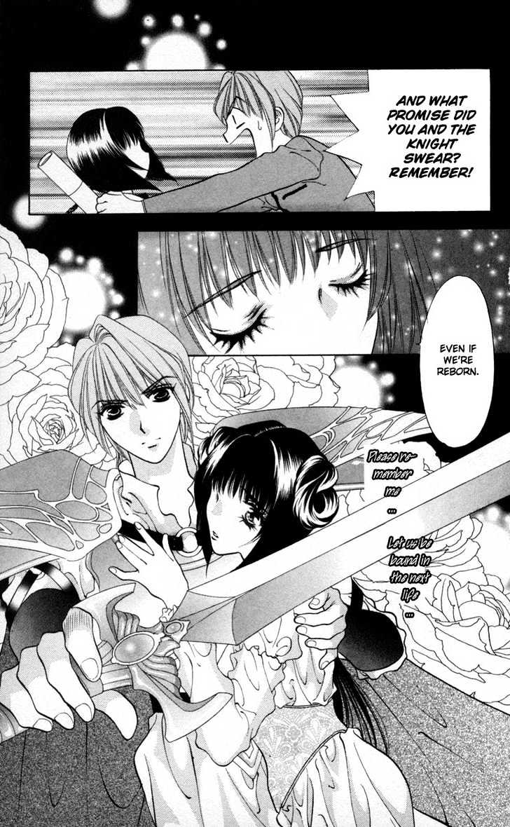 Donmai Princess Chapter 2 page 20 - Chapter 2