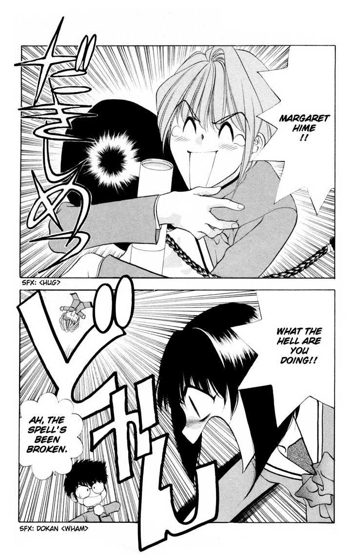 Donmai Princess Chapter 2 page 22 - Chapter 2