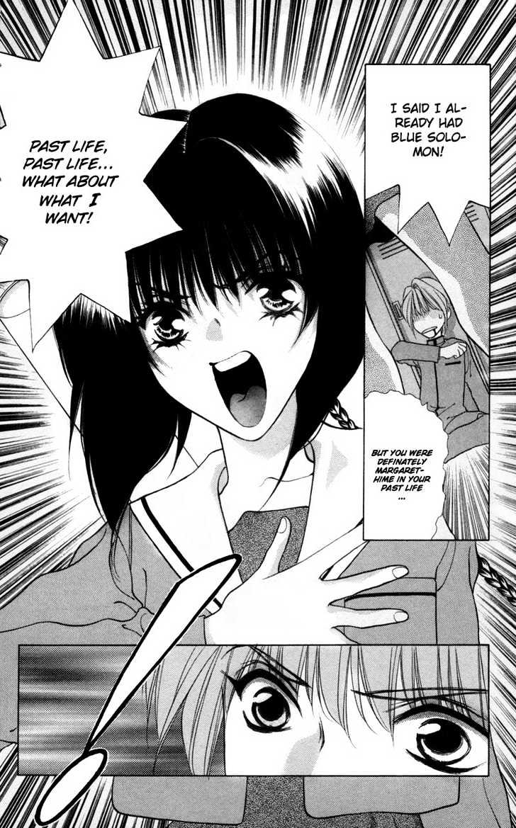 Donmai Princess Chapter 2 page 23 - Chapter 2
