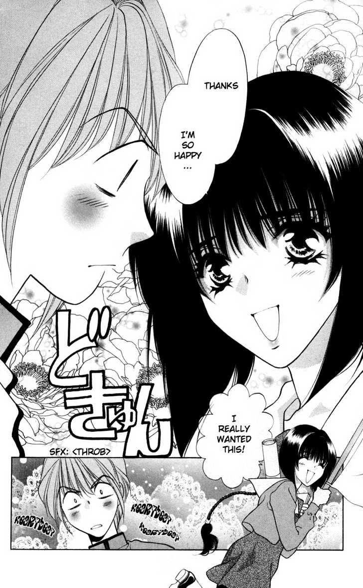 Donmai Princess Chapter 2 page 25 - Chapter 2