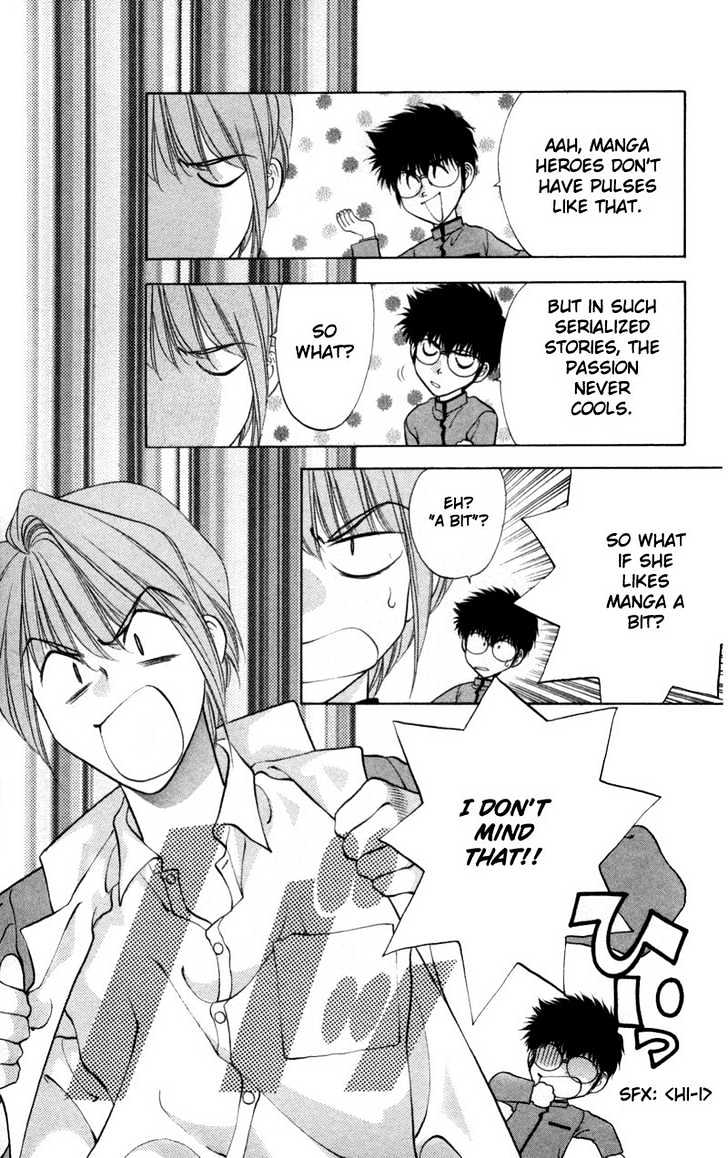 Donmai Princess Chapter 2 page 26 - Chapter 2