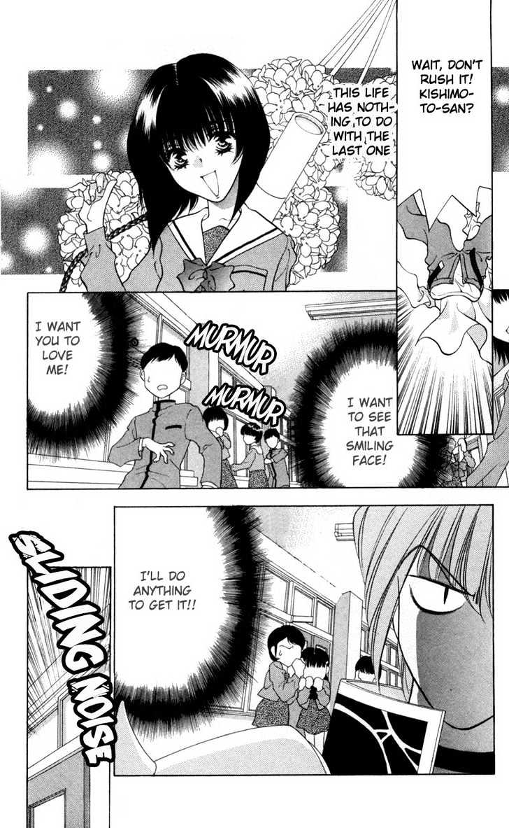 Donmai Princess Chapter 2 page 27 - Chapter 2