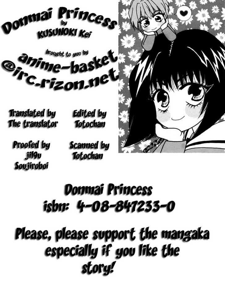 Donmai Princess Chapter 2 page 3 - Chapter 2