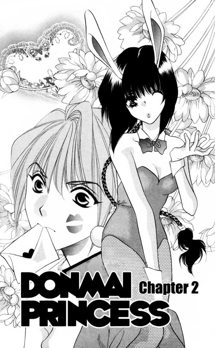 Donmai Princess Chapter 2 page 4 - Chapter 2