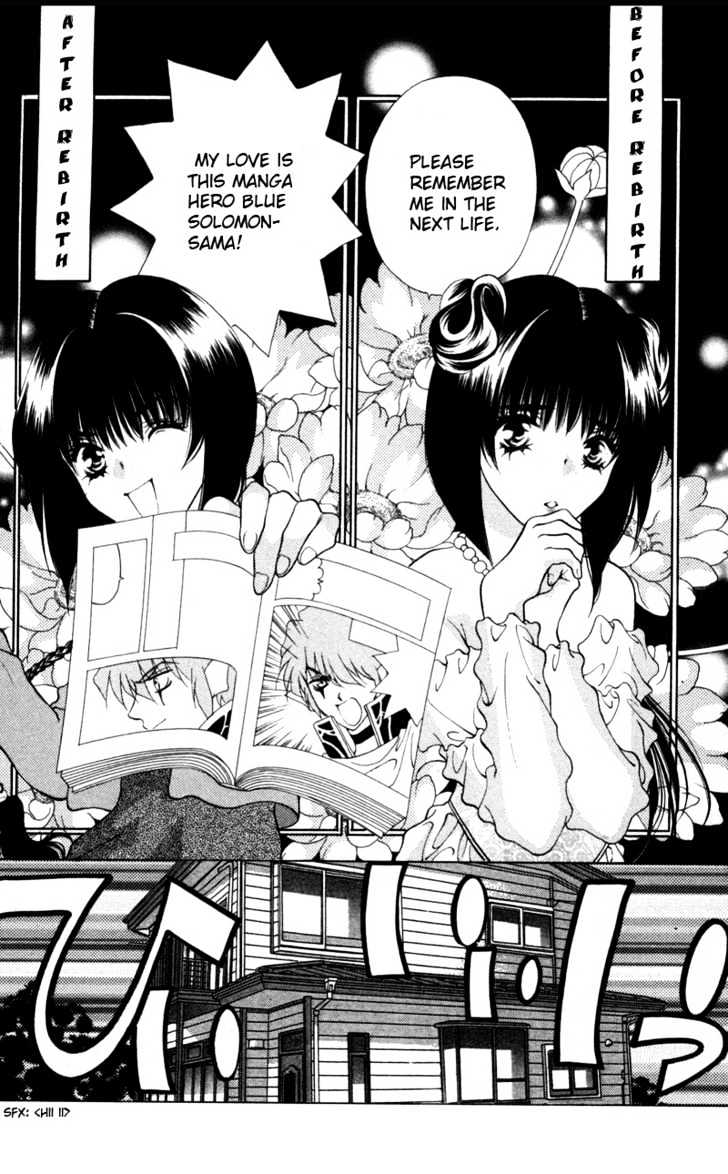 Donmai Princess Chapter 2 page 5 - Chapter 2