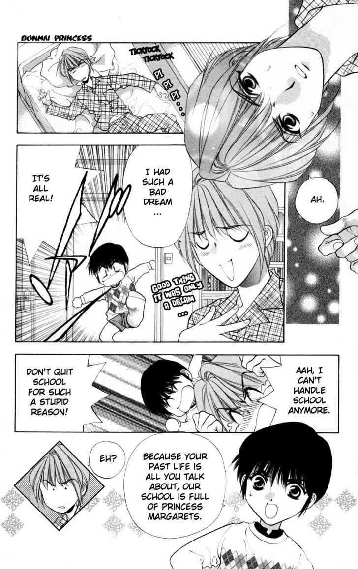 Donmai Princess Chapter 2 page 6 - Chapter 2