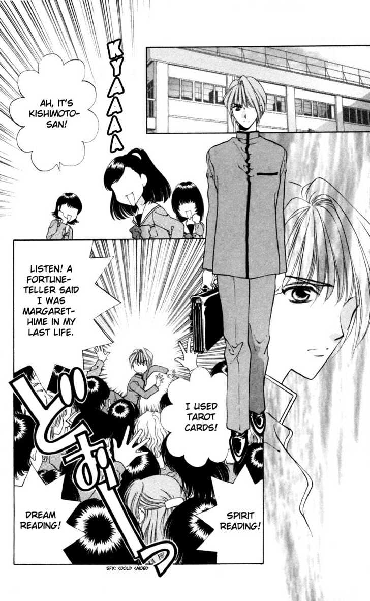 Donmai Princess Chapter 2 page 7 - Chapter 2