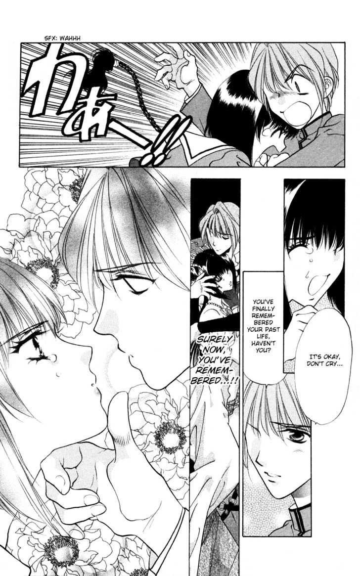 Donmai Princess Chapter 3 page 11 - Chapter 3