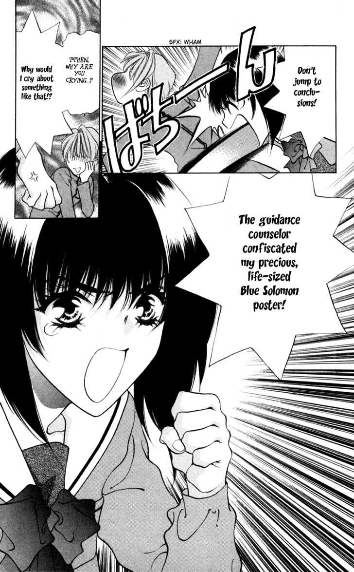 Donmai Princess Chapter 3 page 12 - Chapter 3