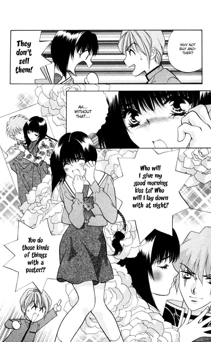Donmai Princess Chapter 3 page 13 - Chapter 3