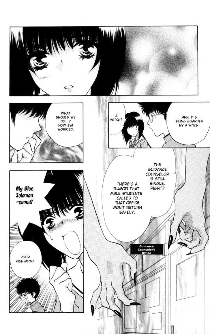 Donmai Princess Chapter 3 page 15 - Chapter 3