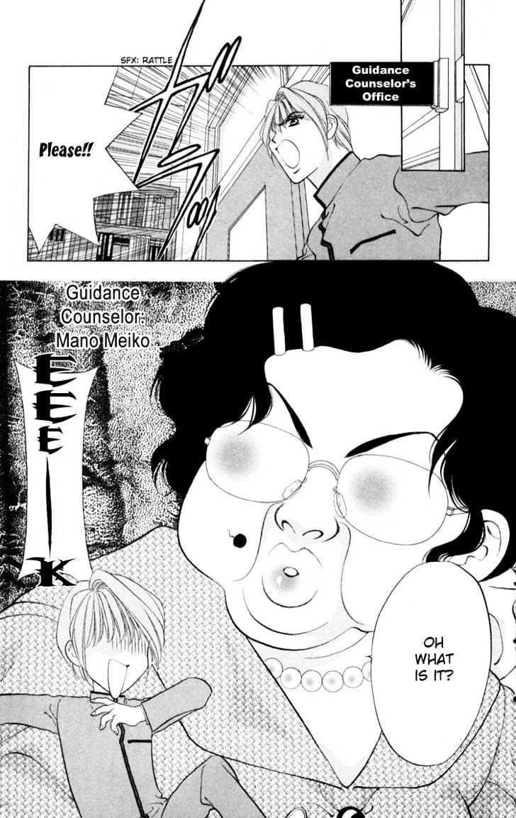 Donmai Princess Chapter 3 page 16 - Chapter 3