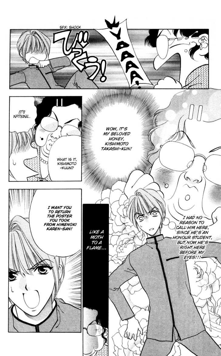 Donmai Princess Chapter 3 page 17 - Chapter 3