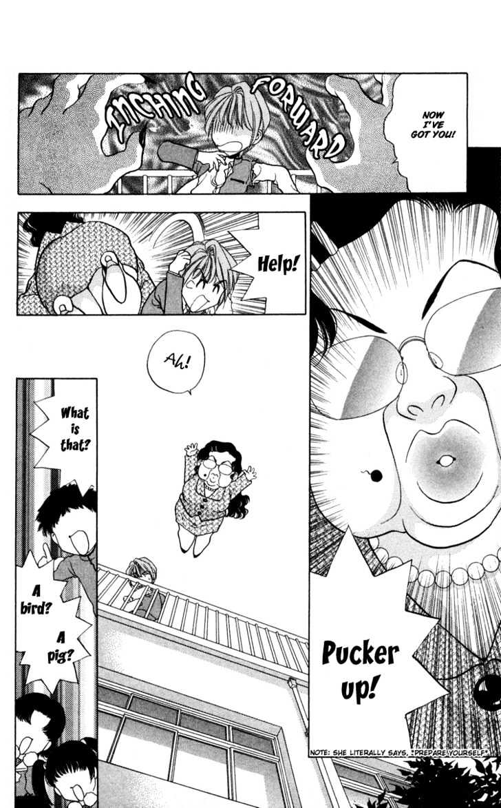 Donmai Princess Chapter 3 page 23 - Chapter 3