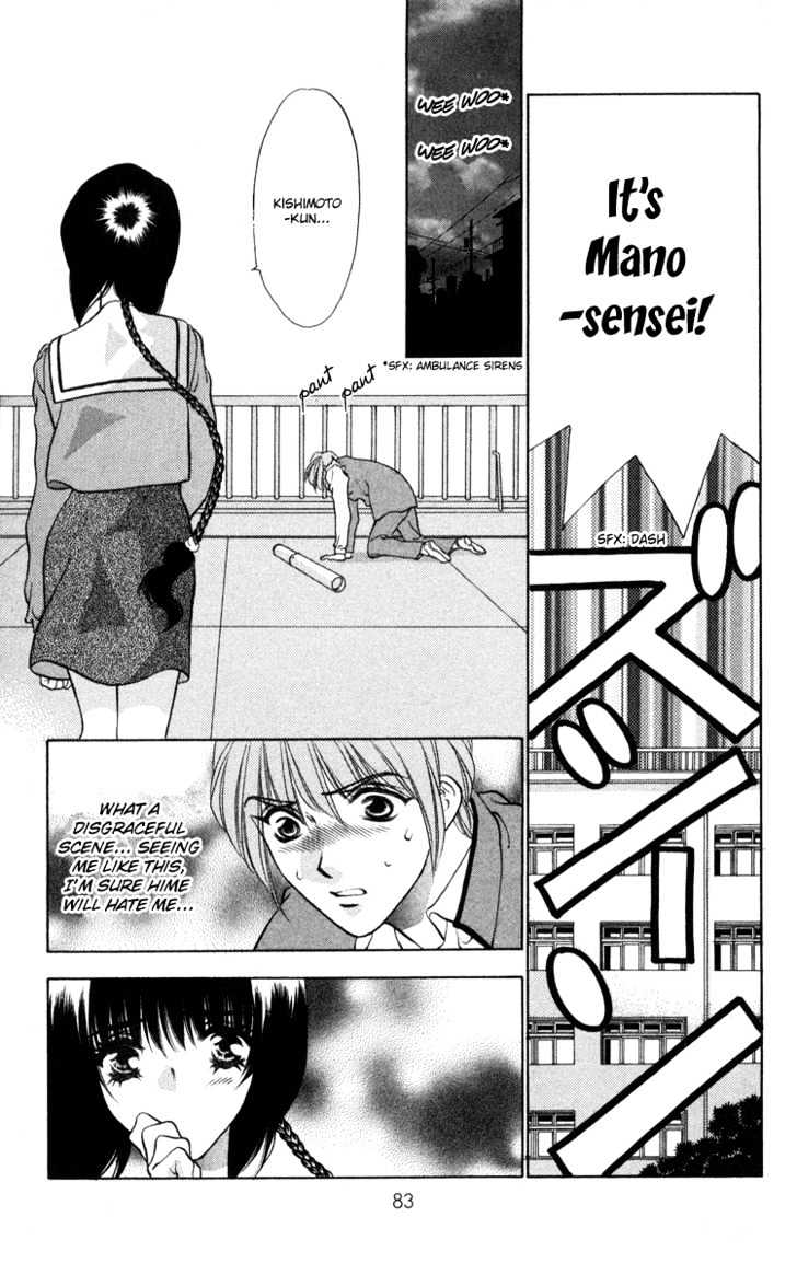 Donmai Princess Chapter 3 page 24 - Chapter 3