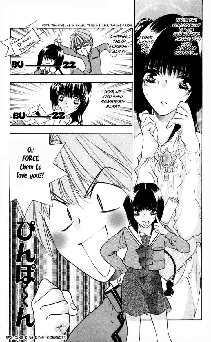 Donmai Princess Chapter 3 page 3 - Chapter 3