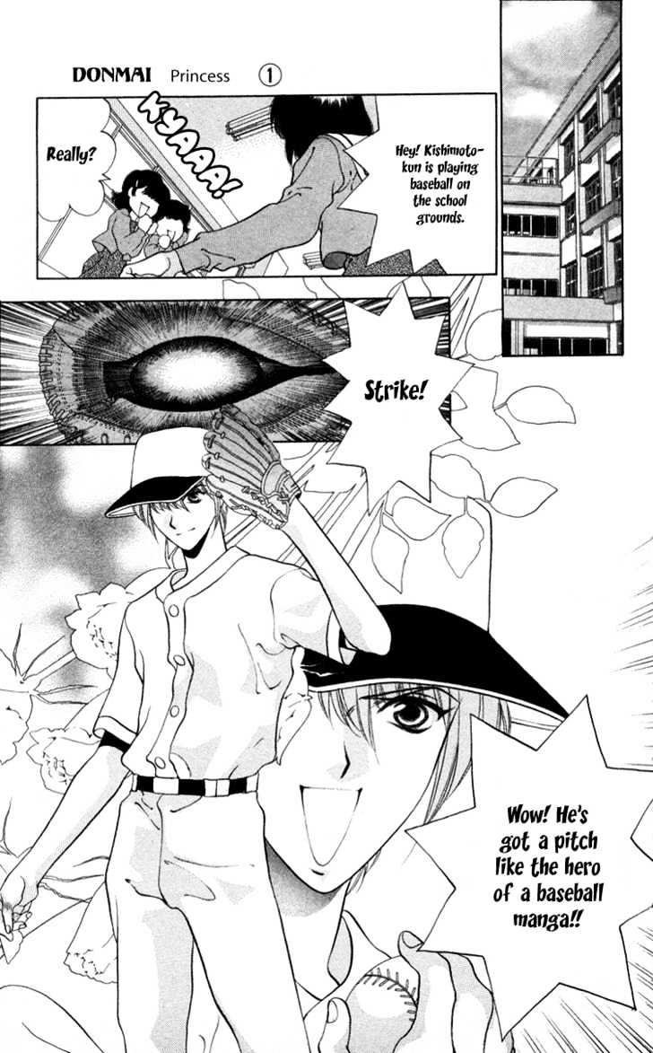 Donmai Princess Chapter 3 page 4 - Chapter 3