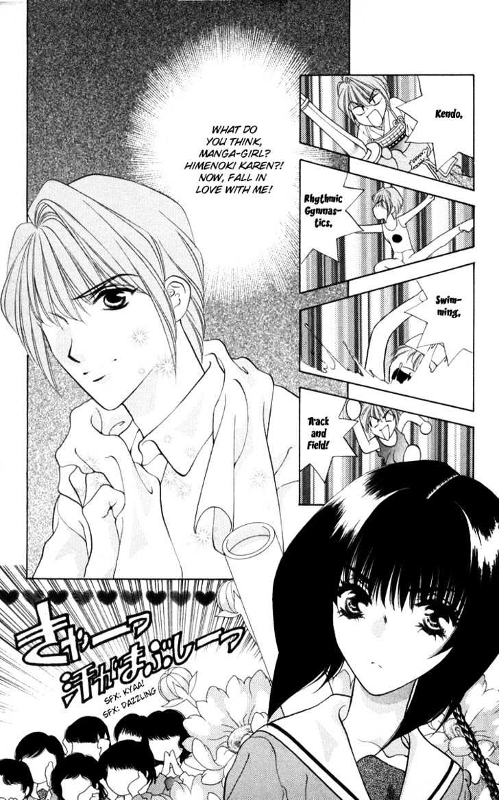 Donmai Princess Chapter 3 page 6 - Chapter 3