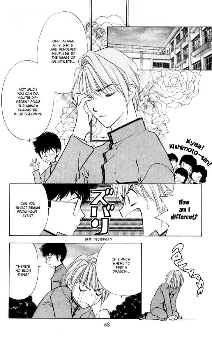Donmai Princess Chapter 3 page 9 - Chapter 3