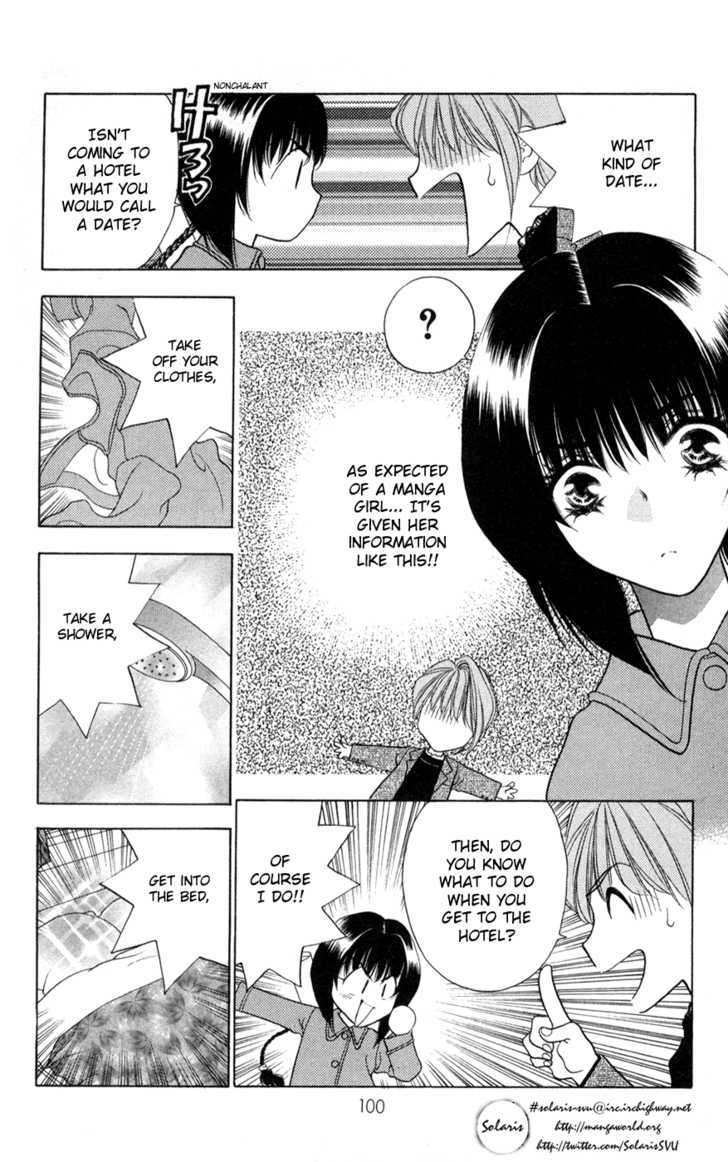 Donmai Princess Chapter 4 page 14 - Chapter 4