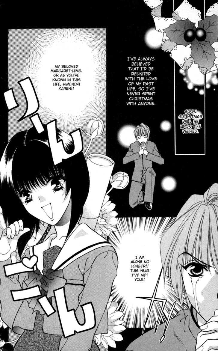 Donmai Princess Chapter 4 page 2 - Chapter 4
