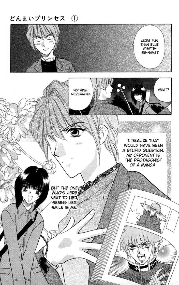 Donmai Princess Chapter 4 page 23 - Chapter 4