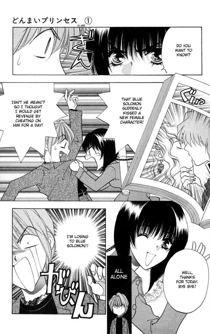 Donmai Princess Chapter 4 page 25 - Chapter 4