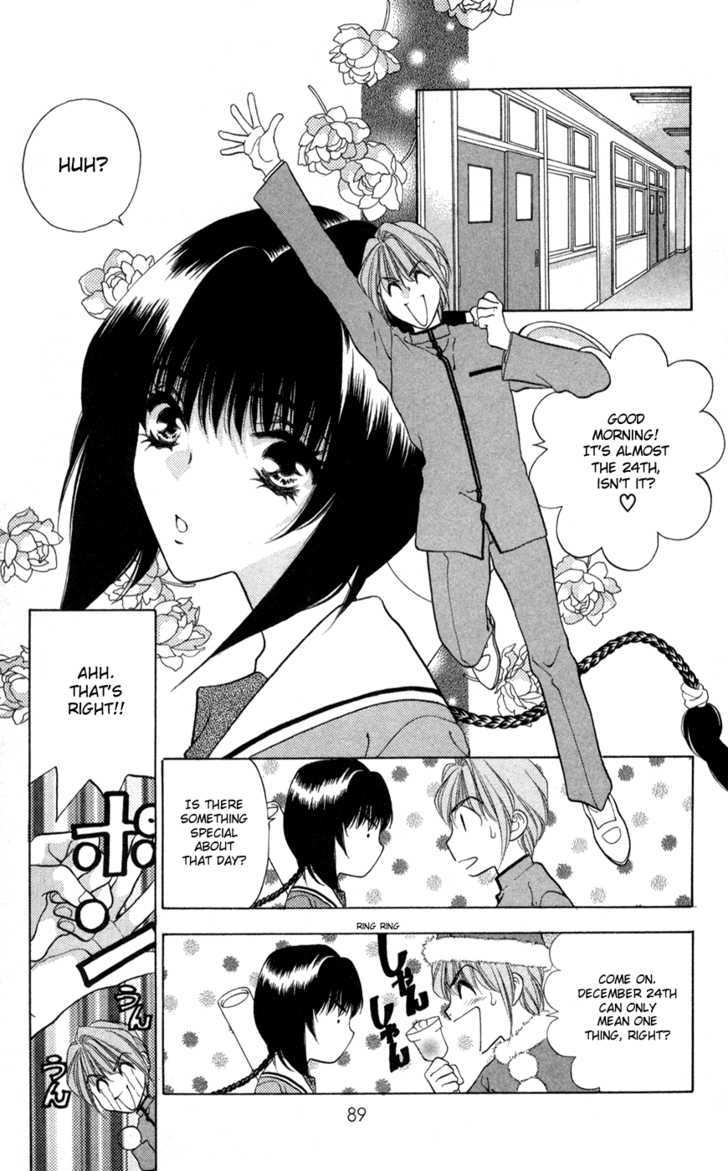 Donmai Princess Chapter 4 page 3 - Chapter 4