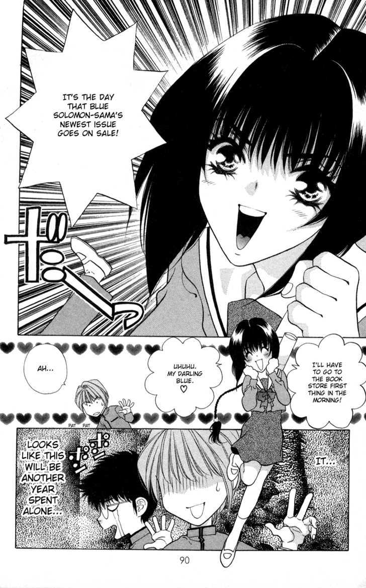 Donmai Princess Chapter 4 page 4 - Chapter 4
