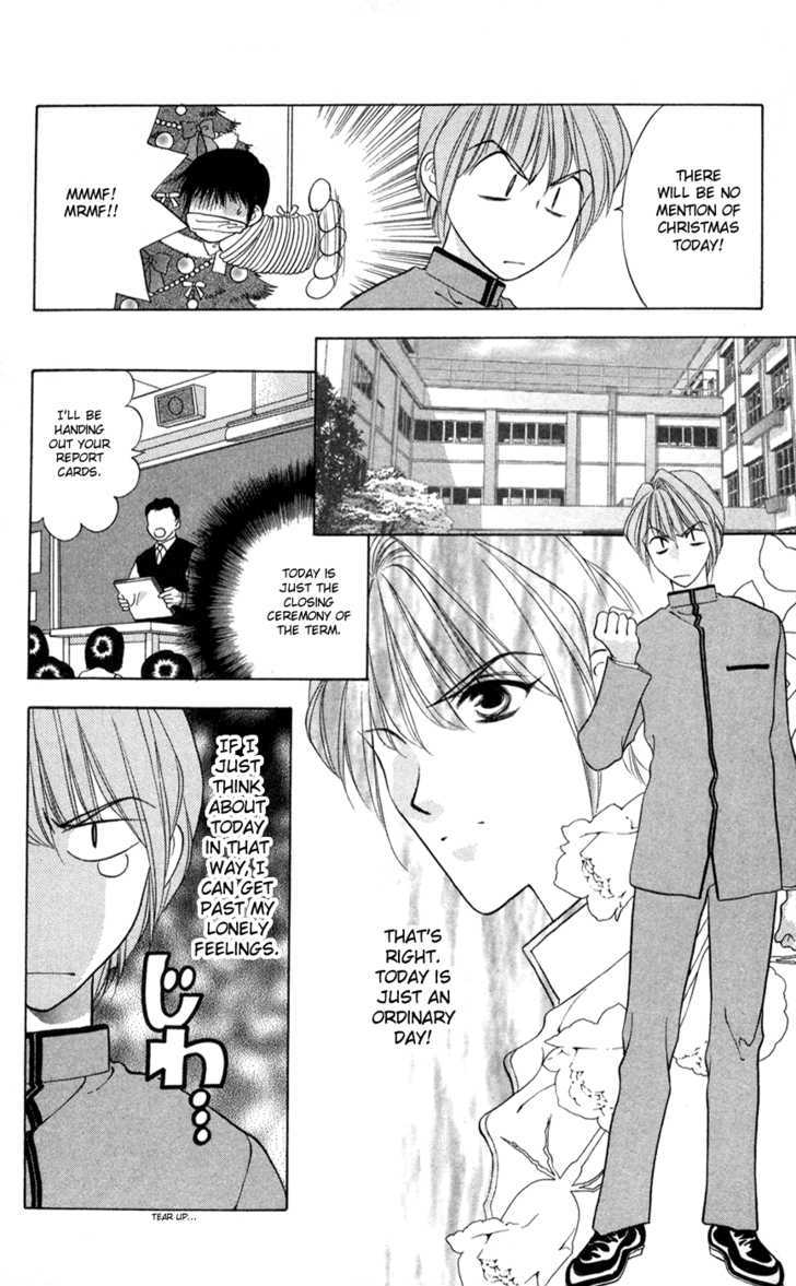 Donmai Princess Chapter 4 page 6 - Chapter 4