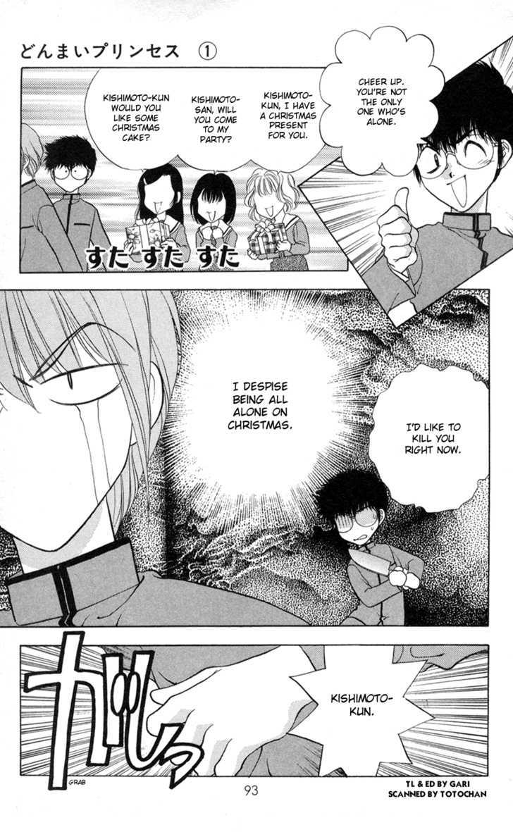Donmai Princess Chapter 4 page 7 - Chapter 4