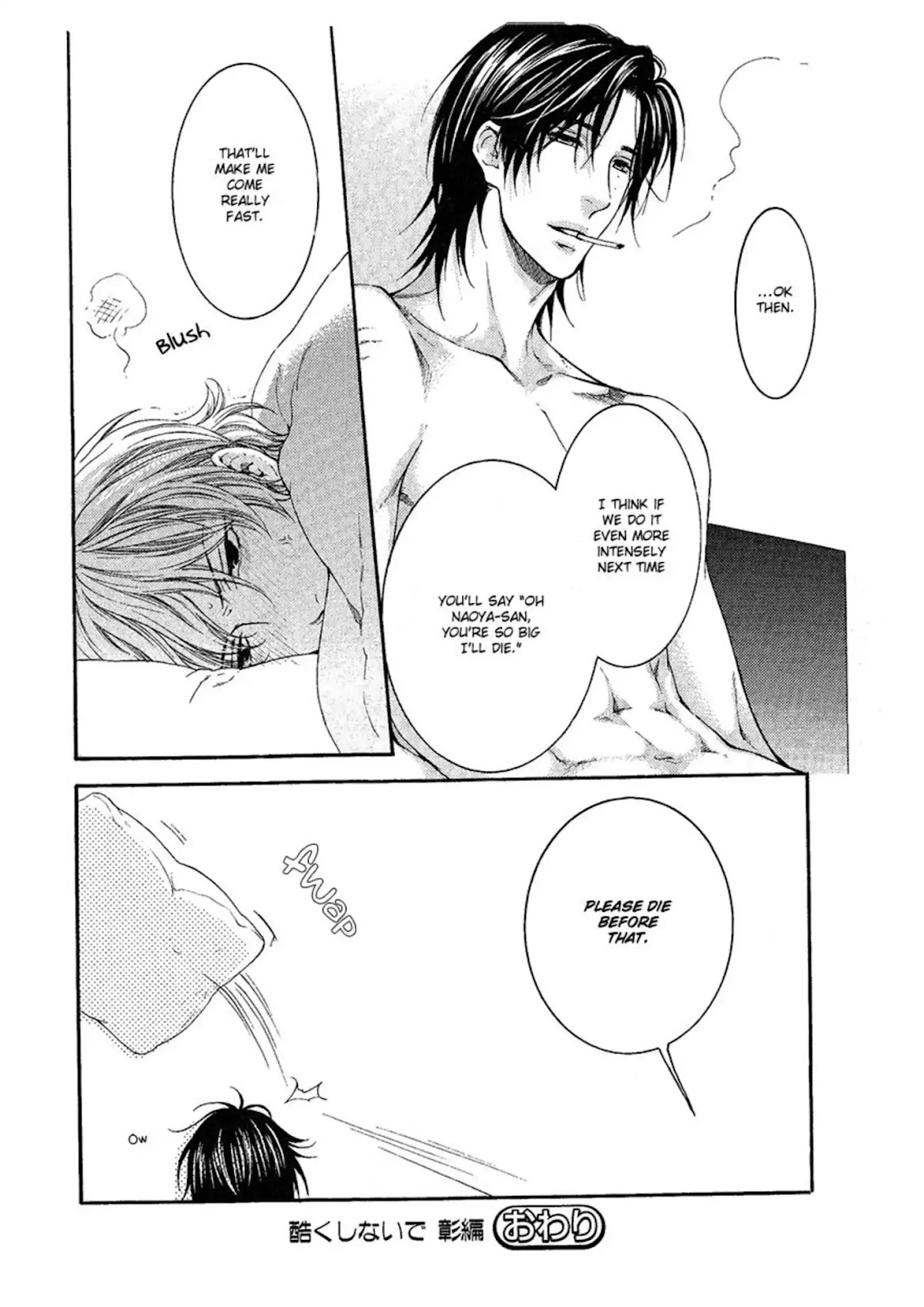 Don't Be Cruel: Akira Takanashi's Story Chapter 2 page 40 - Chapter 2