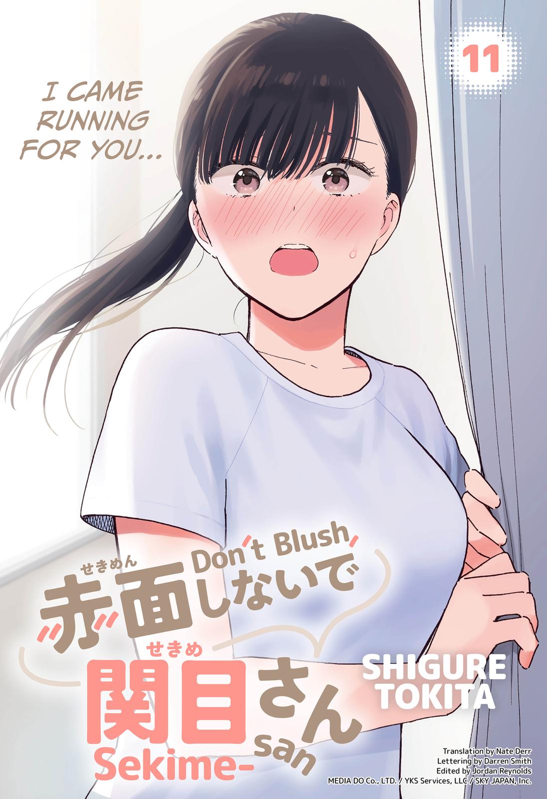 Don't Blush, Sekime-san! Chapter 11 page 1 - Chapter 11