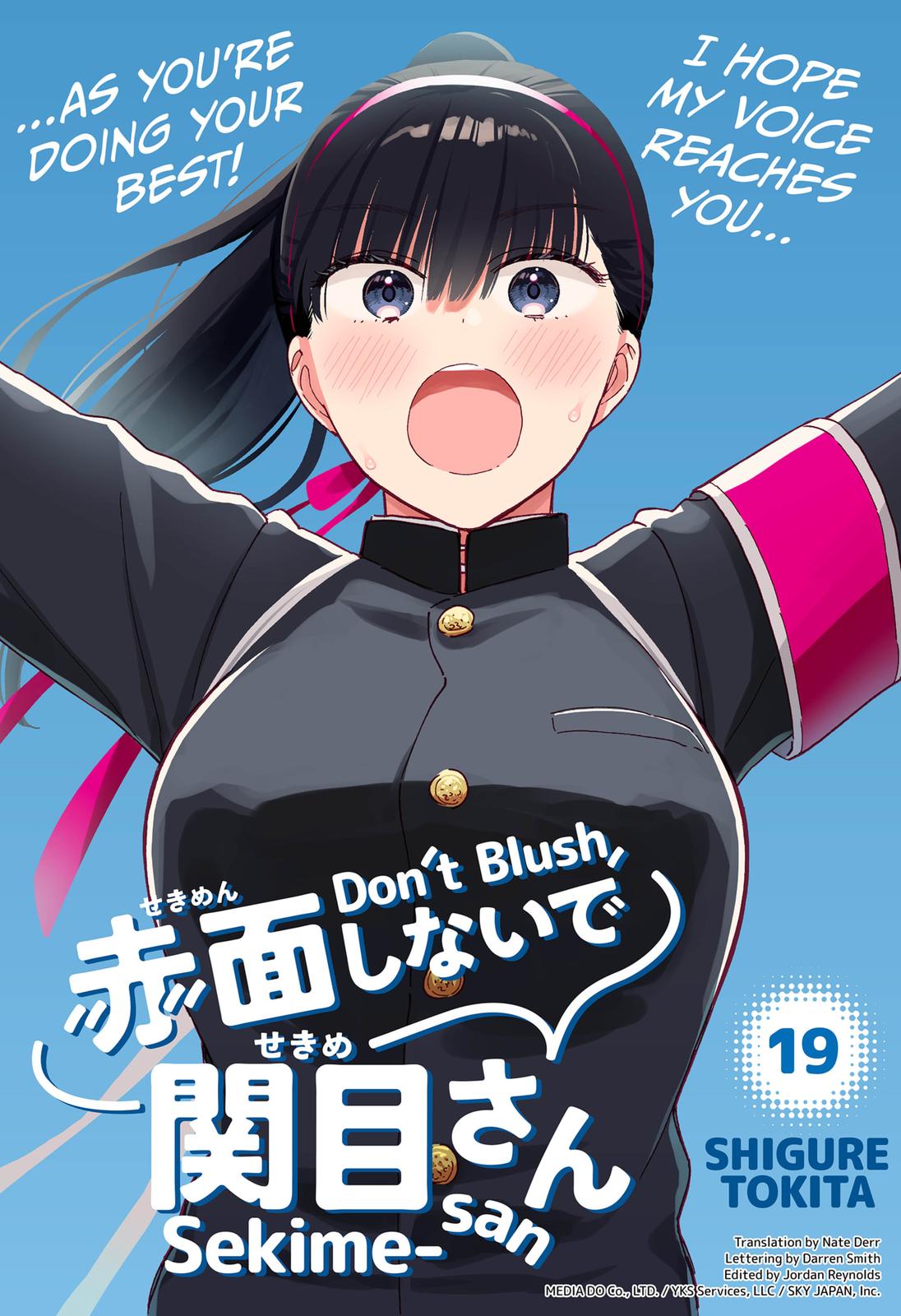 Don't Blush, Sekime-san! Chapter 19 page 1 - Chapter 19