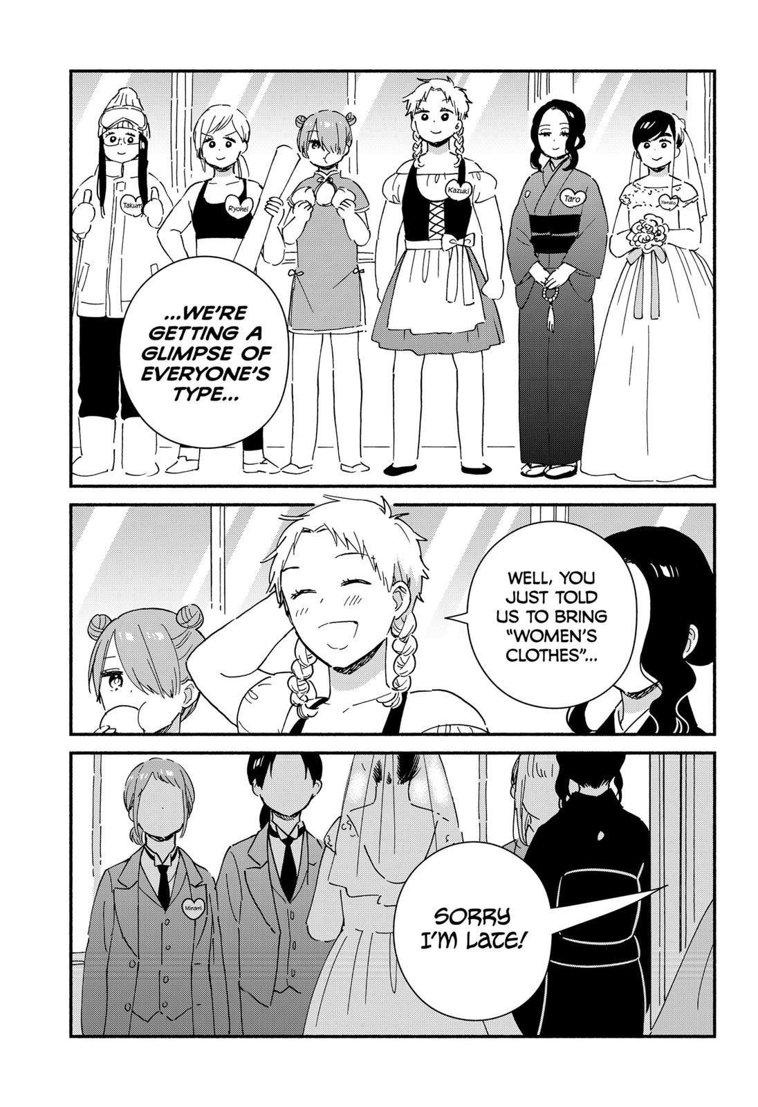 Don't Blush, Sekime-san! Chapter 32 page 7 - Chapter 32