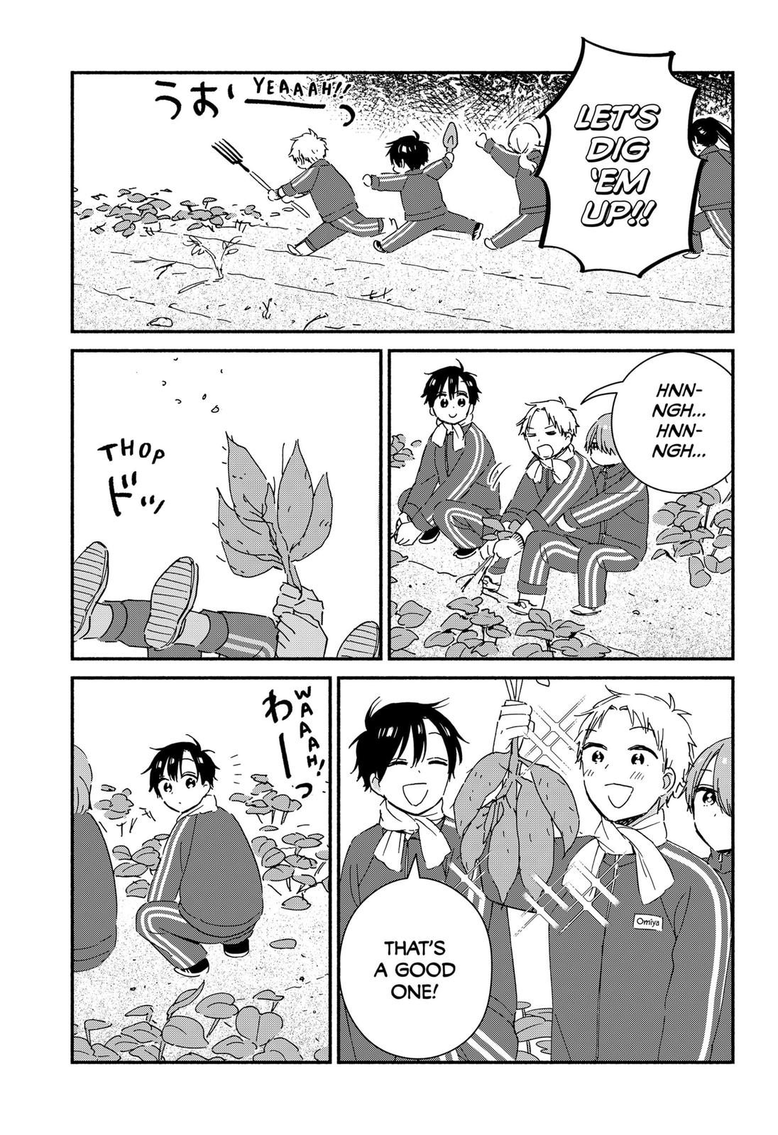 Don't Blush, Sekime-san! Chapter 42 page 3 - Chapter 42