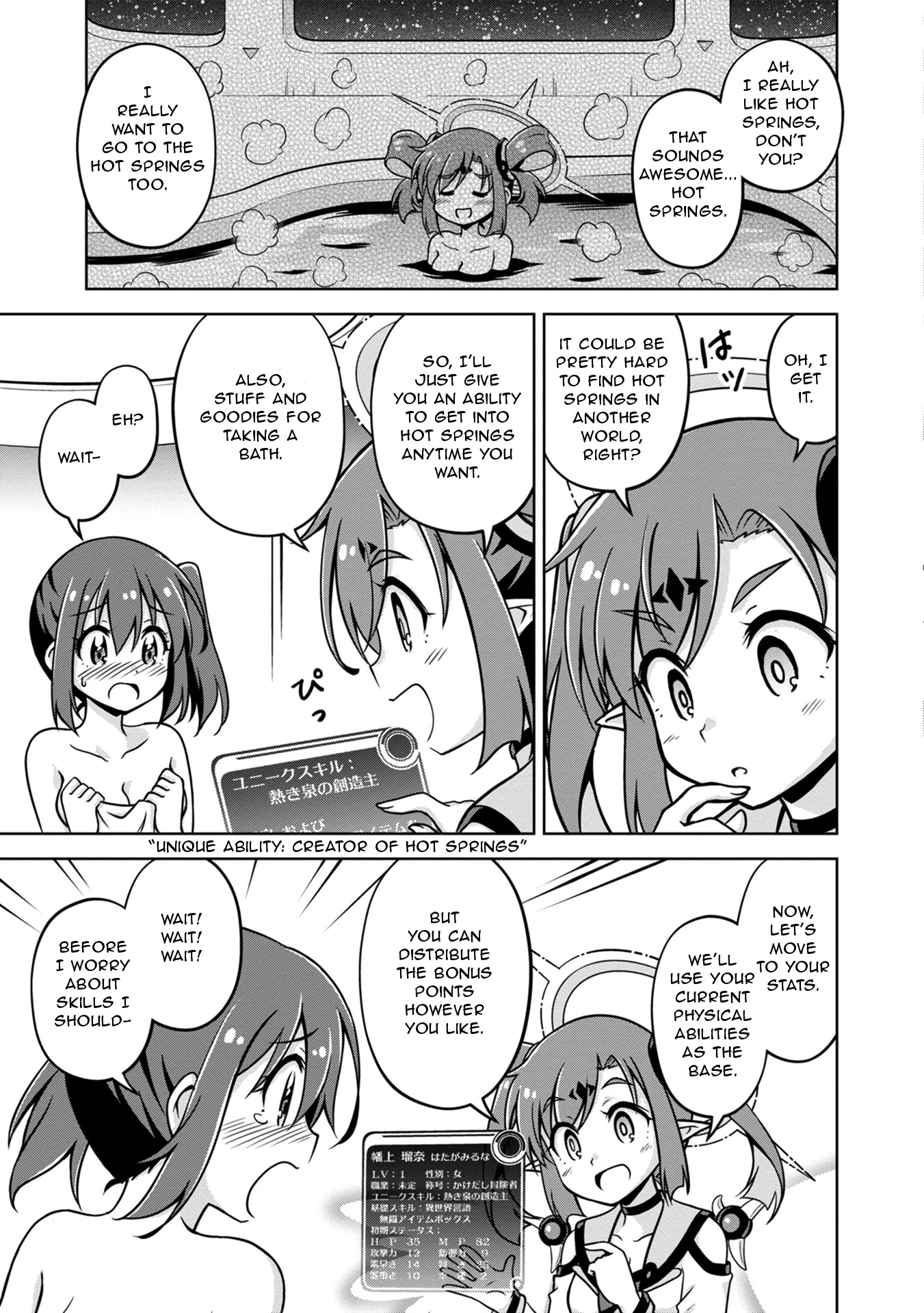 Don't Call Me a Naked Hero in Another World Chapter 1 page 14 - Chapter 1: A Naked Hero's Transfer to Another World