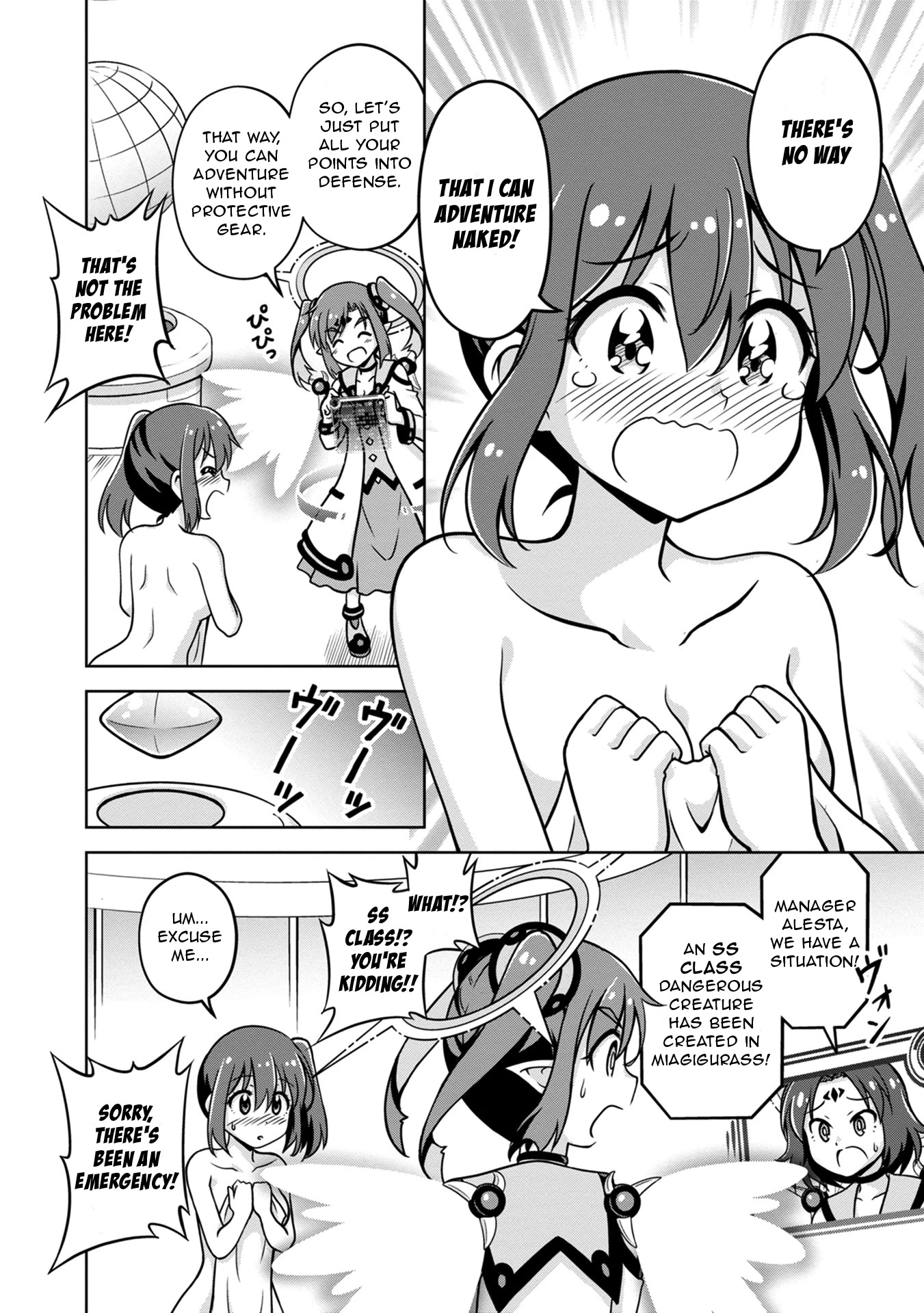 Don't Call Me a Naked Hero in Another World Chapter 1 page 15 - Chapter 1: A Naked Hero's Transfer to Another World
